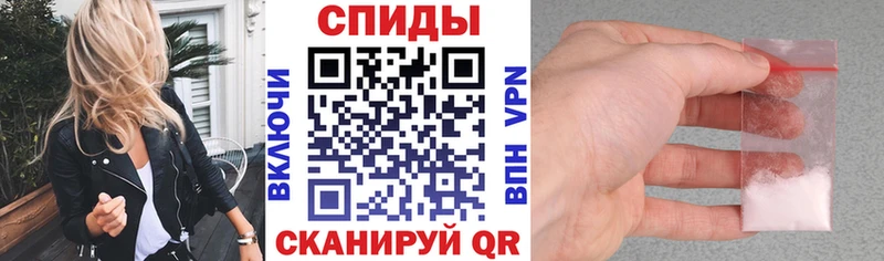 АМФЕТАМИН 97% как найти Солнечногорск