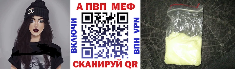 OMG вход  Солнечногорск  A-PVP СК КРИС  где купить наркотик 
