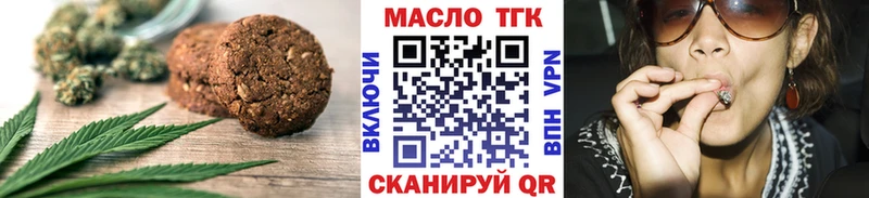 цены наркотик  Солнечногорск  darknet телеграм  Еда ТГК конопля  ОМГ ОМГ маркетплейс 