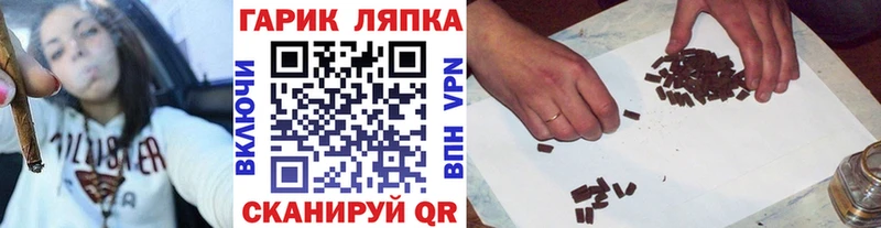 Гашиш VHQ  где можно купить   Солнечногорск 