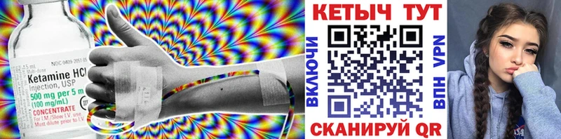 закладки  Солнечногорск  КЕТАМИН ketamine 