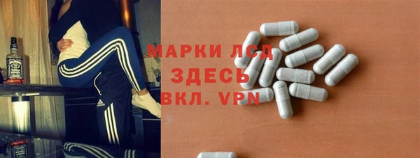 метамфетамин Алексеевка