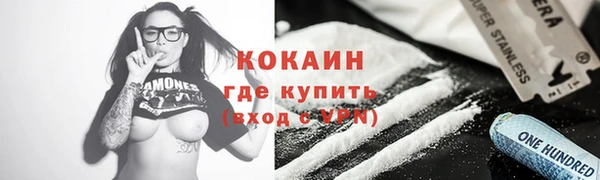 спиды Алексин