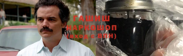 метамфетамин Алексеевка
