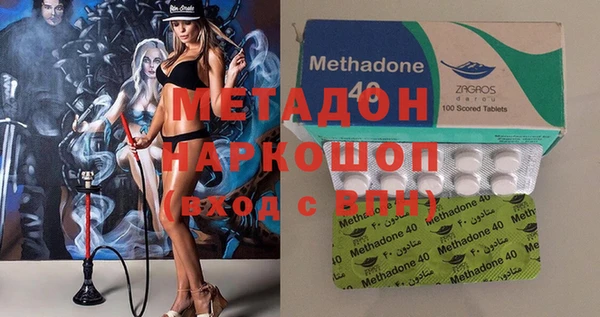 метамфетамин Алексеевка