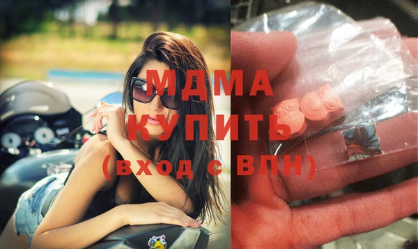 метамфетамин Алексеевка