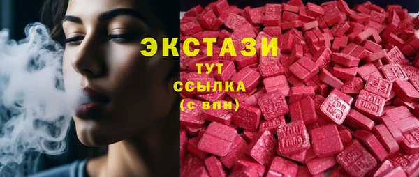 метамфетамин Алексеевка