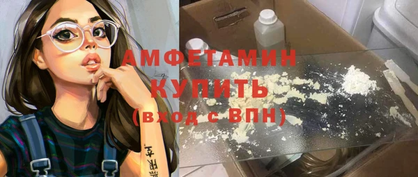 спиды Алексин