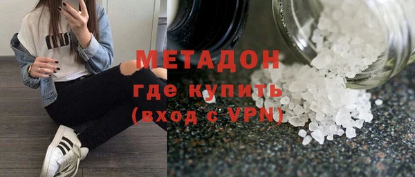 дистиллят марихуана Ветлуга