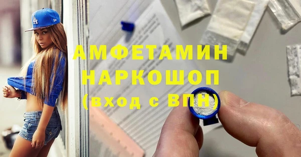 метамфетамин Алексеевка