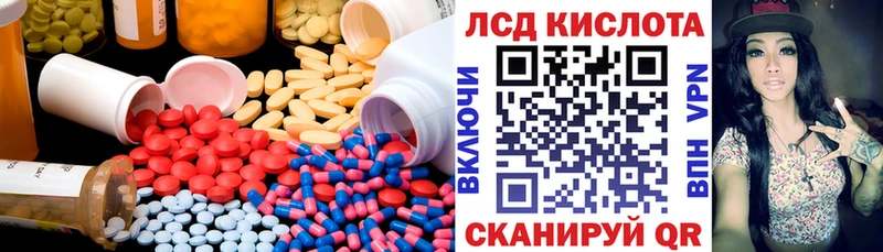 LSD-25 экстази ecstasy  где найти наркотики  Солнечногорск 