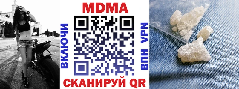 MDMA Molly  ссылка на мегу рабочий сайт  Солнечногорск 