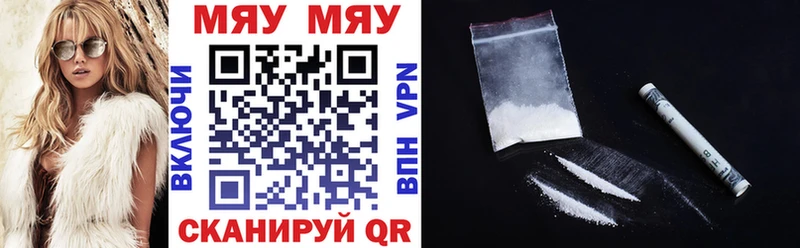 Меф mephedrone  Солнечногорск 