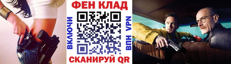 наркошоп  Солнечногорск  Первитин Methamphetamine 