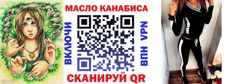 Дистиллят ТГК THC oil  купить наркоту  Солнечногорск 