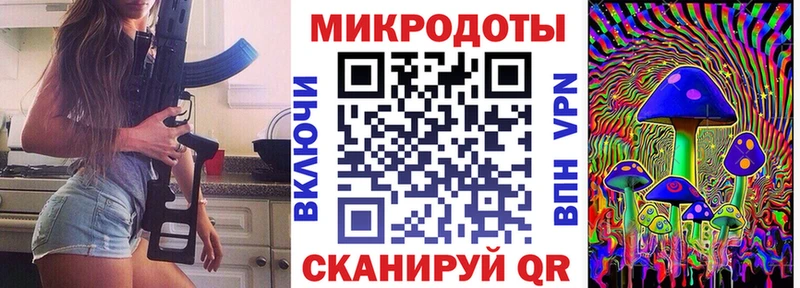 Псилоцибиновые грибы ЛСД  гидра рабочий сайт  Солнечногорск 